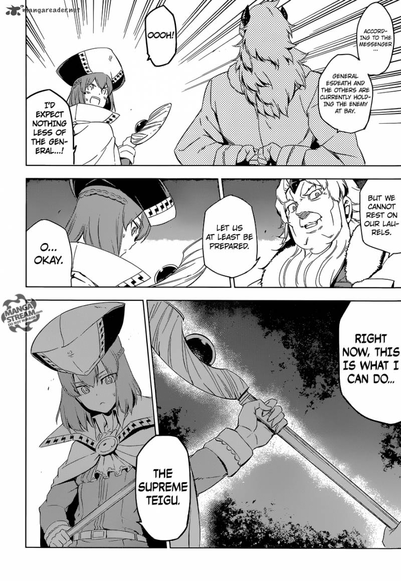 Akame Ga Kiru Chapter 68 Page 29