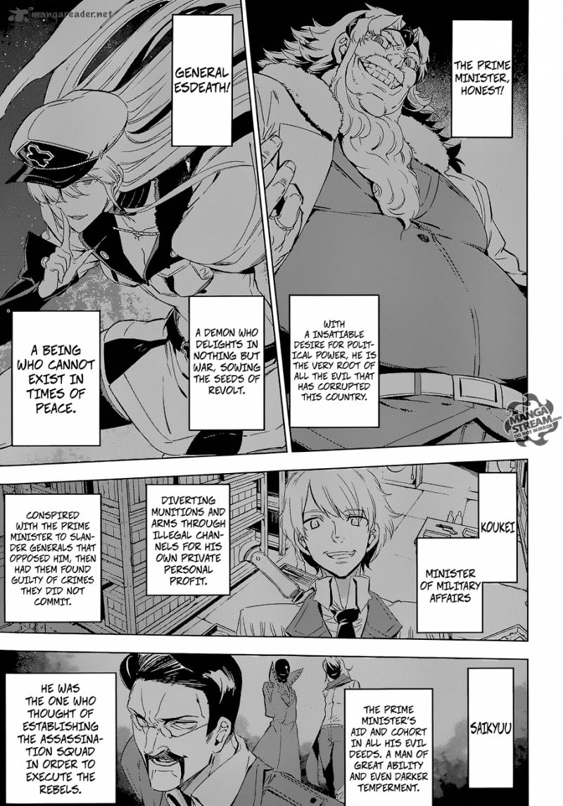 Akame Ga Kiru Chapter 68 Page 7