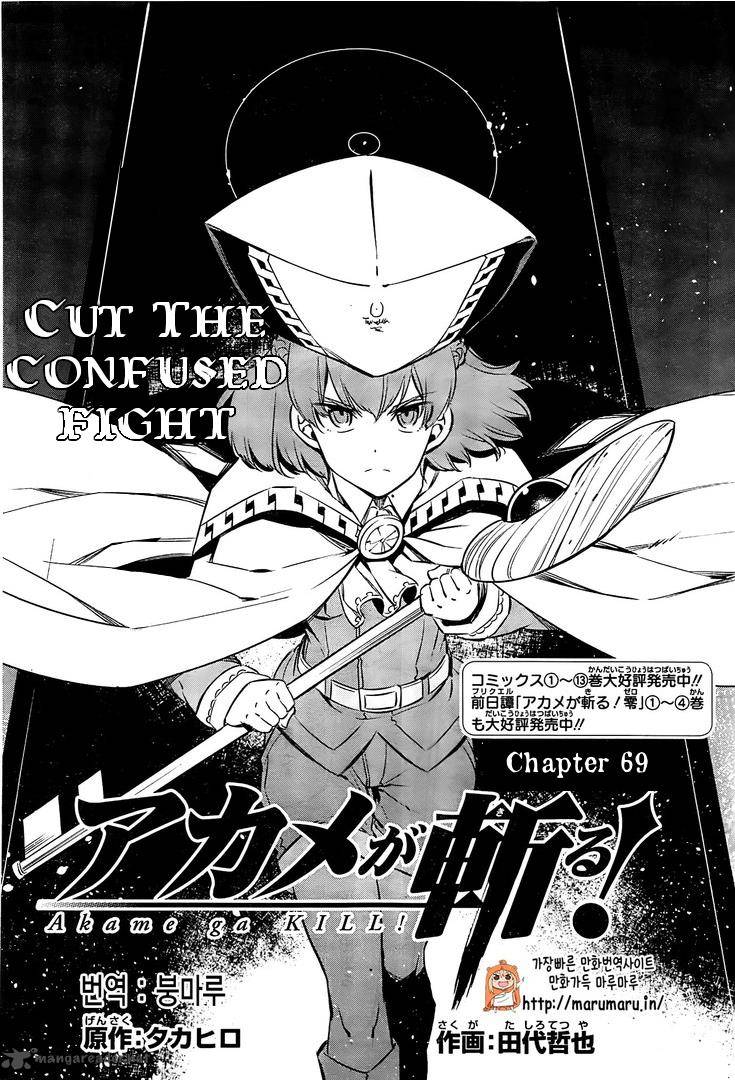 Akame Ga Kiru Chapter 69 Page 2
