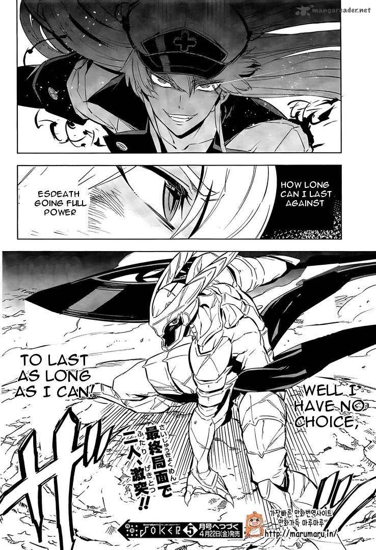 Akame Ga Kiru Chapter 69 Page 37
