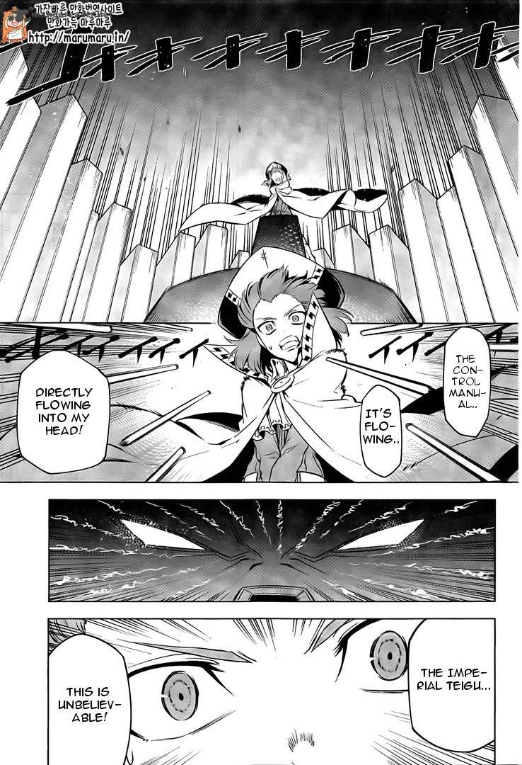 Akame Ga Kiru Chapter 69 Page 6