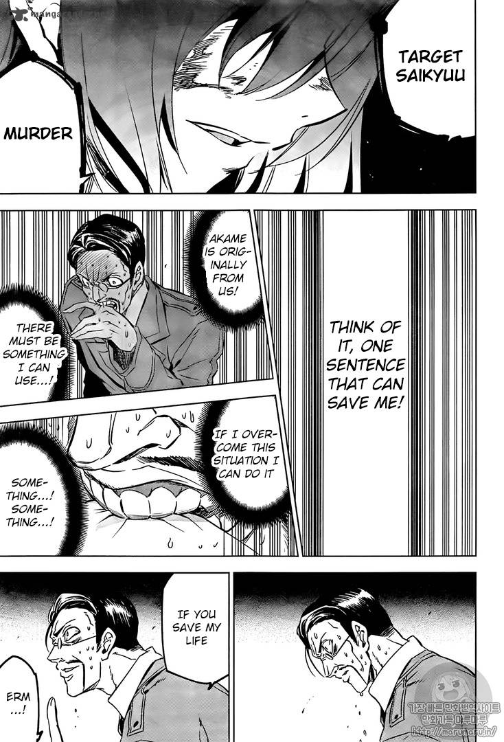 Akame Ga Kiru Chapter 72 Page 25