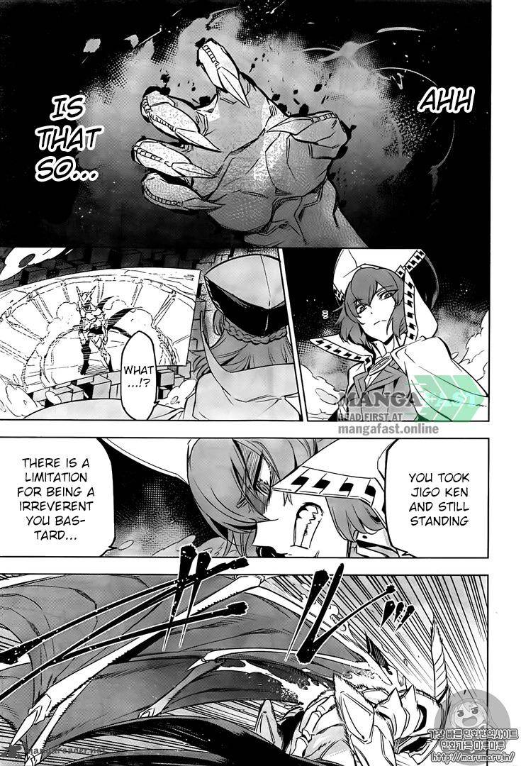 Akame Ga Kiru Chapter 73 Page 23