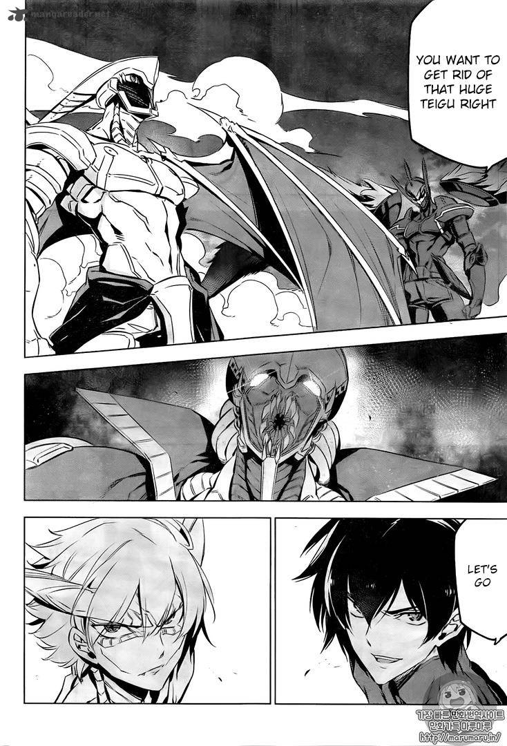 Akame Ga Kiru Chapter 73 Page 36