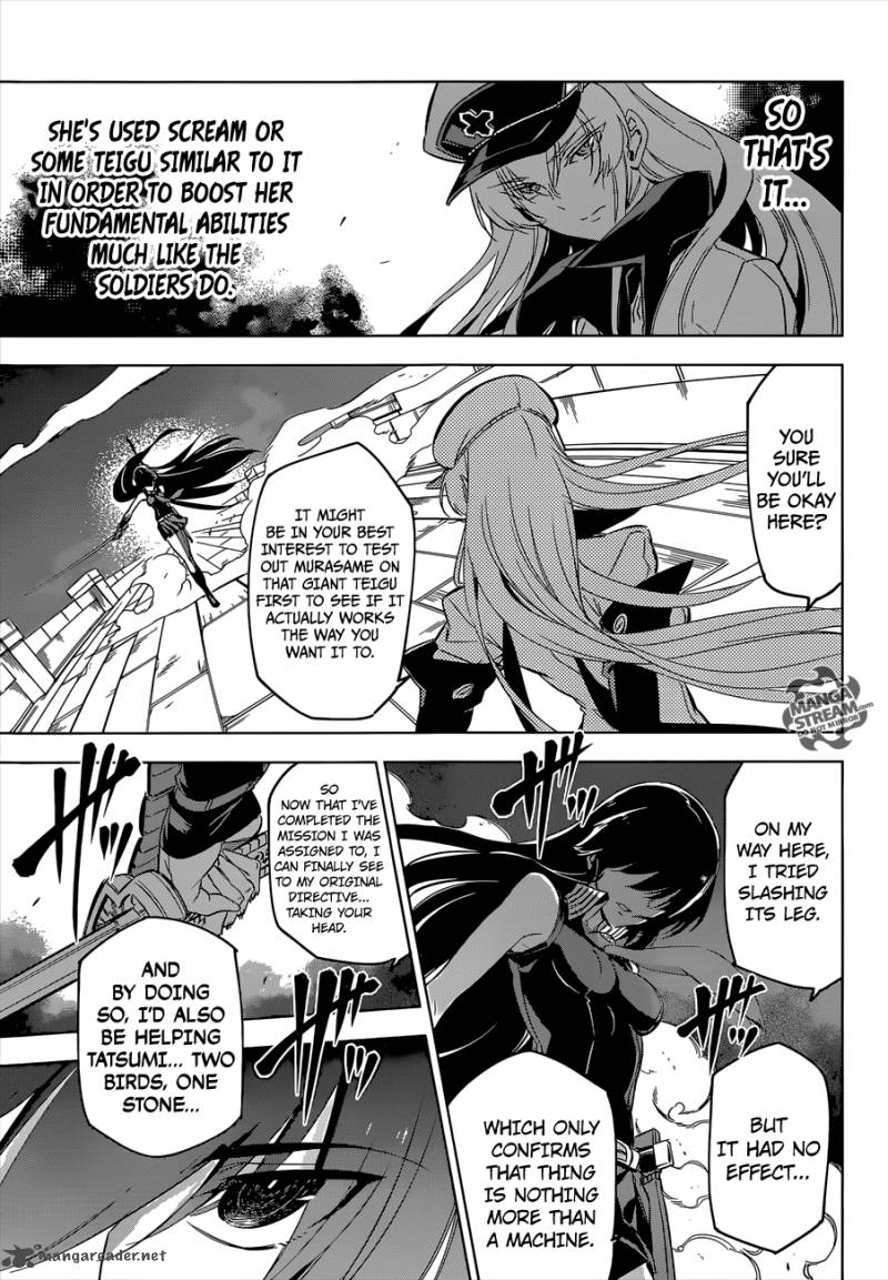 Akame Ga Kiru Chapter 74 Page 40