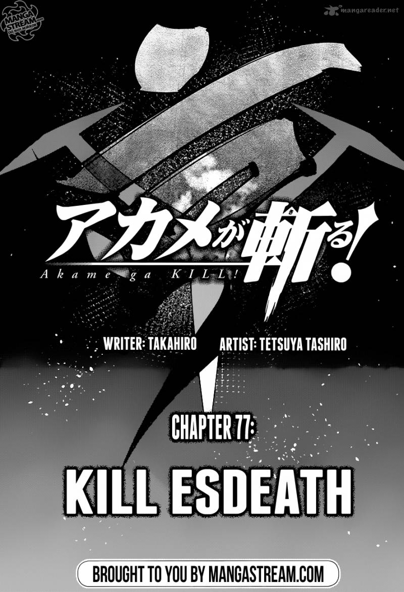 Akame Ga Kiru Chapter 77 Page 5