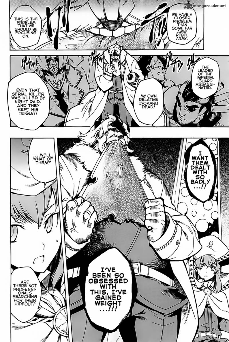 Akame Ga Kiru Chapter 8 Page 6