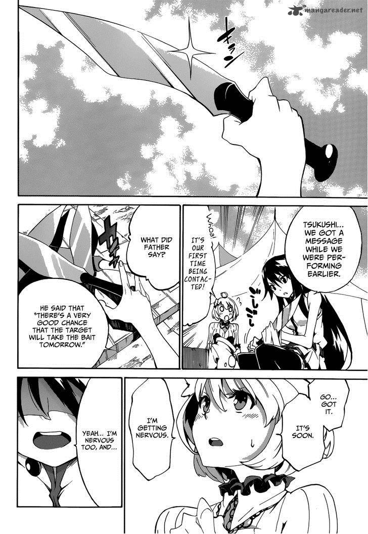 Akame Ga Kiru Zero Chapter 1 Page 11