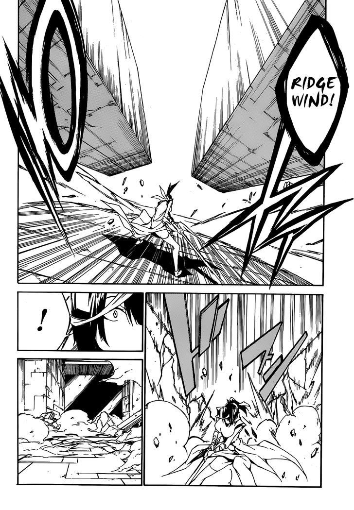 Akame Ga Kiru Zero Chapter 10 Page 16