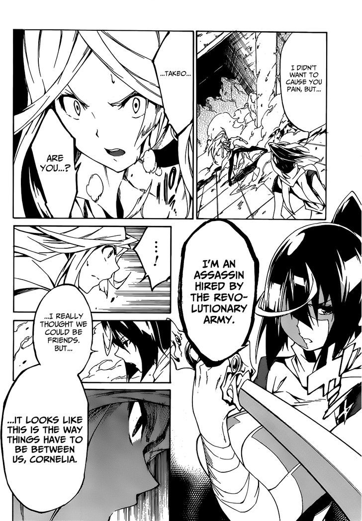 Akame Ga Kiru Zero Chapter 10 Page 7