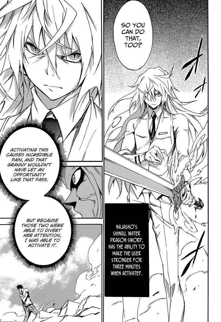 Akame Ga Kiru Zero Chapter 13 Page 12
