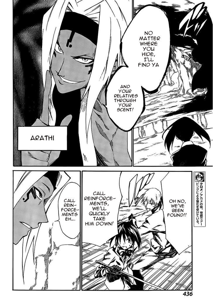 Akame Ga Kiru Zero Chapter 15 Page 5