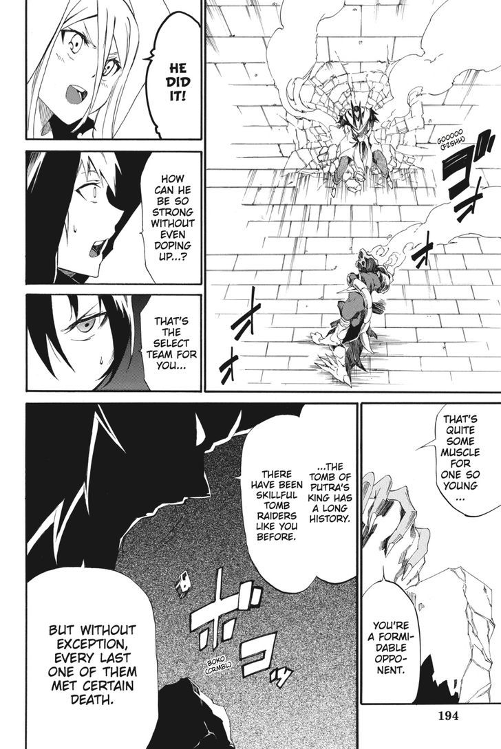 Akame Ga Kiru Zero Chapter 20 Page 20