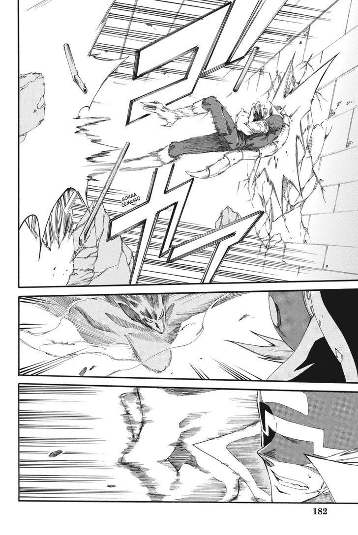 Akame Ga Kiru Zero Chapter 20 Page 9