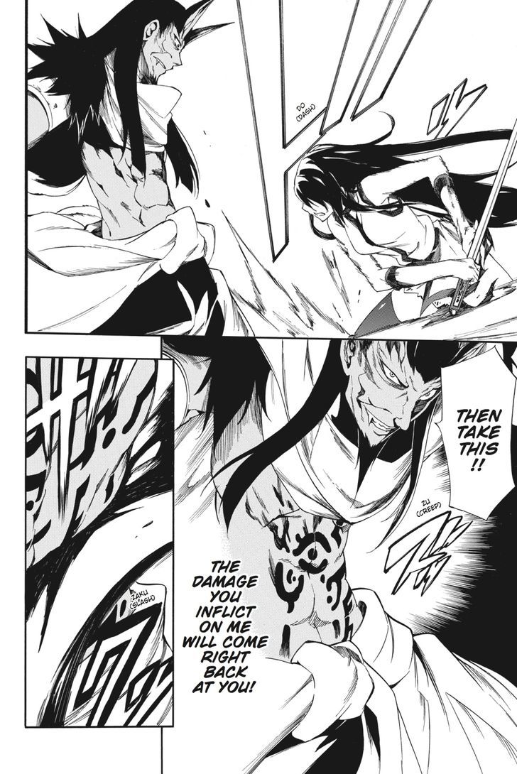 Akame Ga Kiru Zero Chapter 23 Page 8