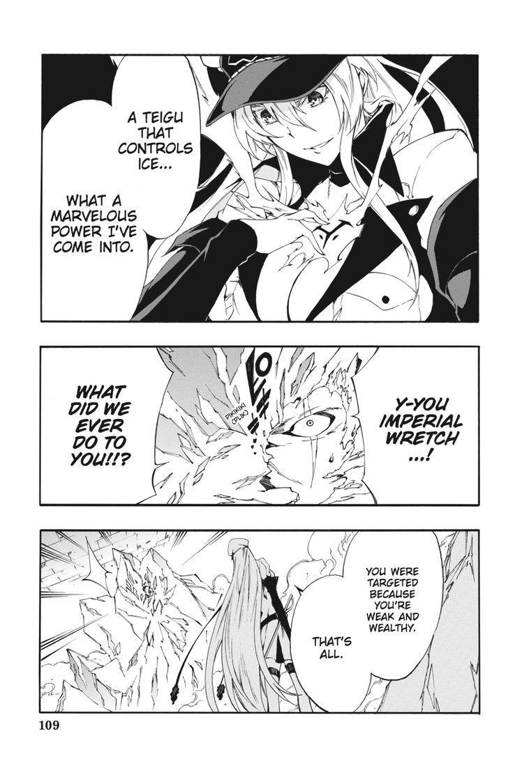 Akame Ga Kiru Zero Chapter 24 Page 7
