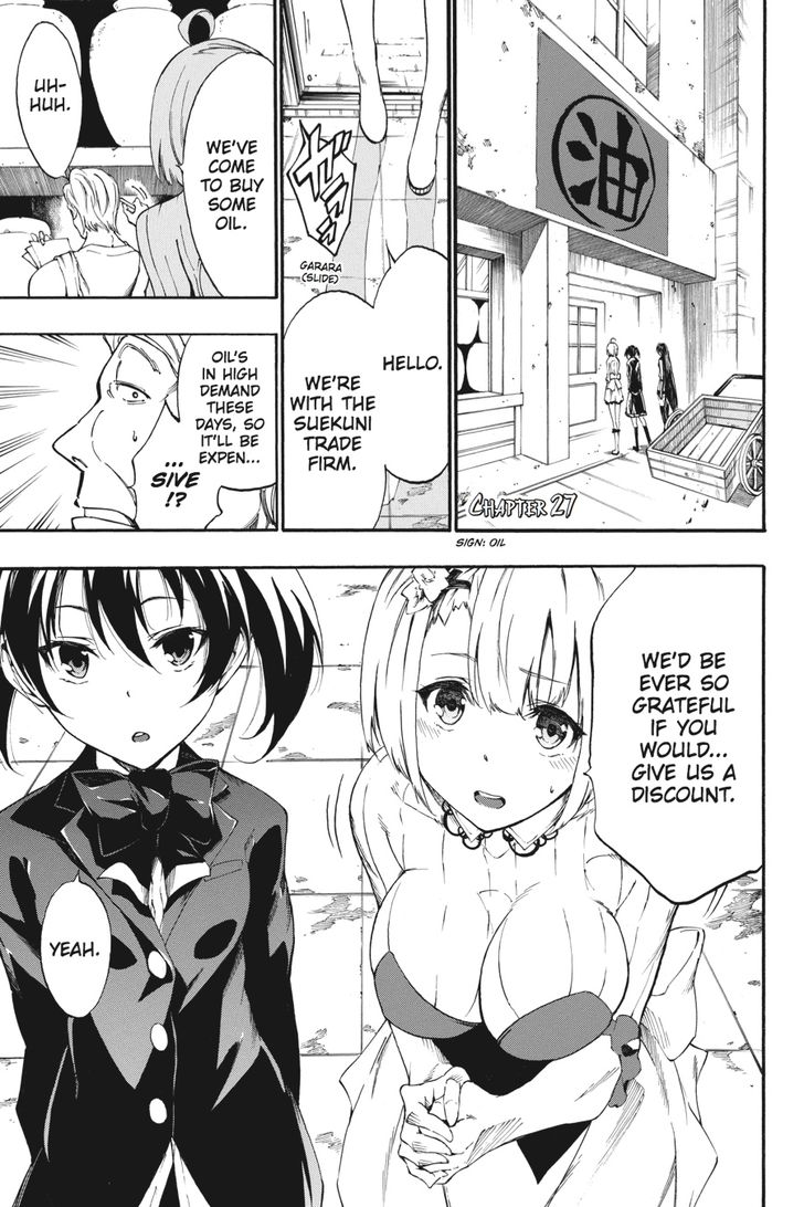 Akame Ga Kiru Zero Chapter 27 Page 1