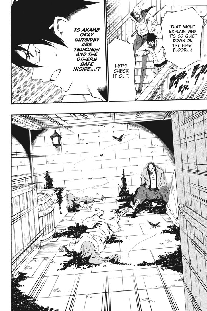 Akame Ga Kiru Zero Chapter 30 Page 14