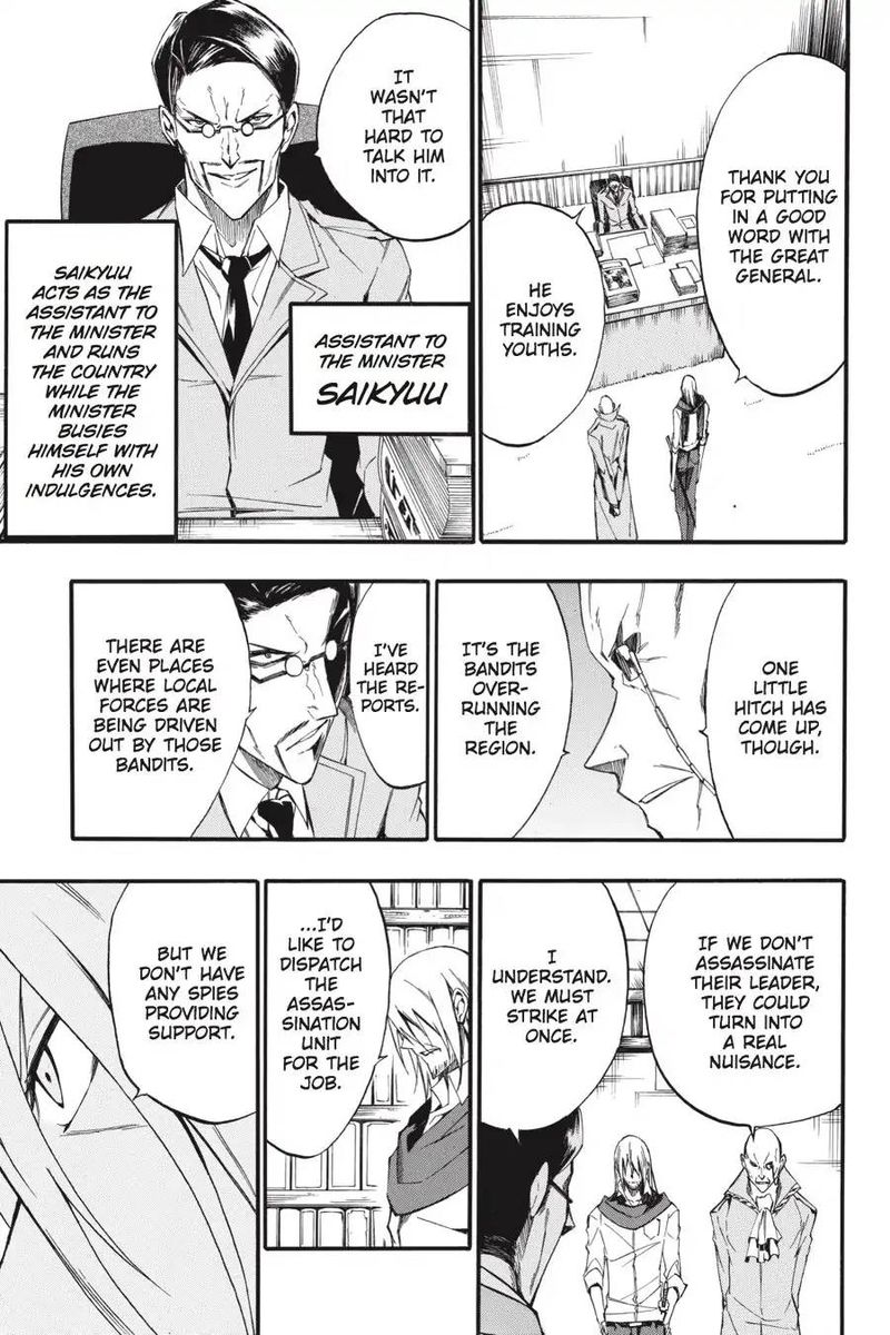 Akame Ga Kiru Zero Chapter 43 Page 17