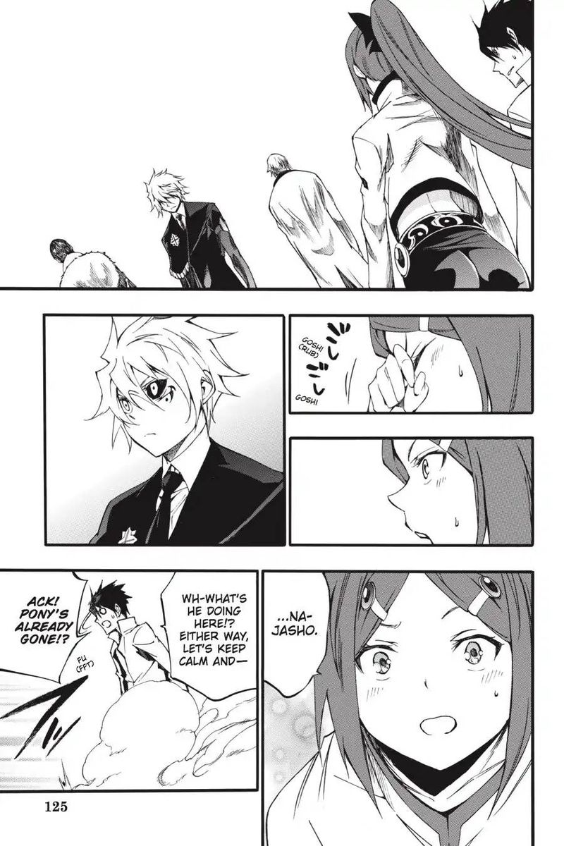 Akame Ga Kiru Zero Chapter 47 Page 1