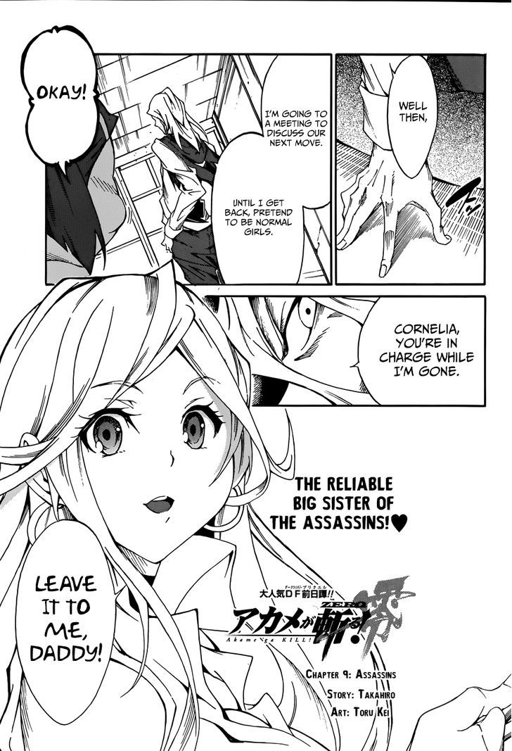 Akame Ga Kiru Zero Chapter 9 Page 3