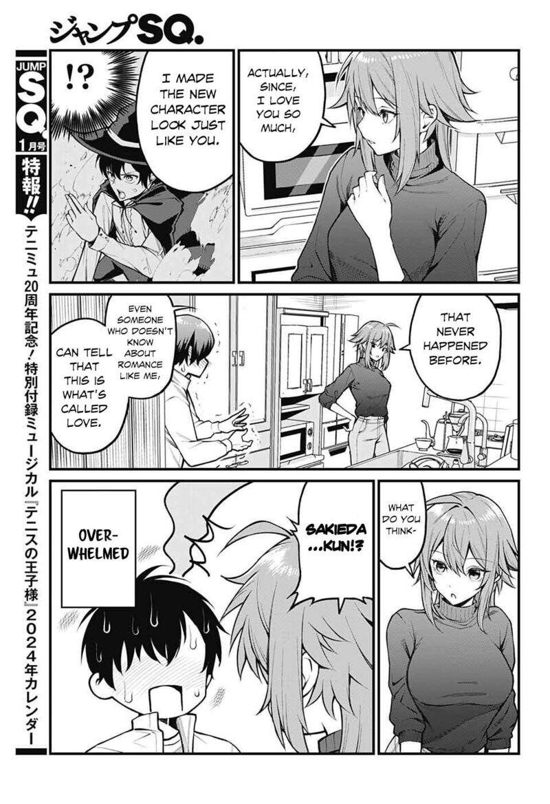 Akanabe Sensei Wa Tereshirazu Chapter 1 Page 15