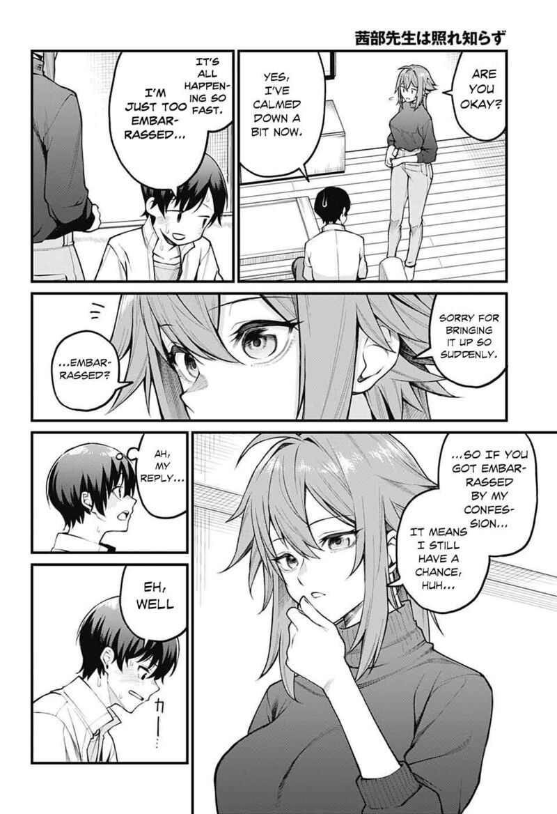 Akanabe Sensei Wa Tereshirazu Chapter 1 Page 16