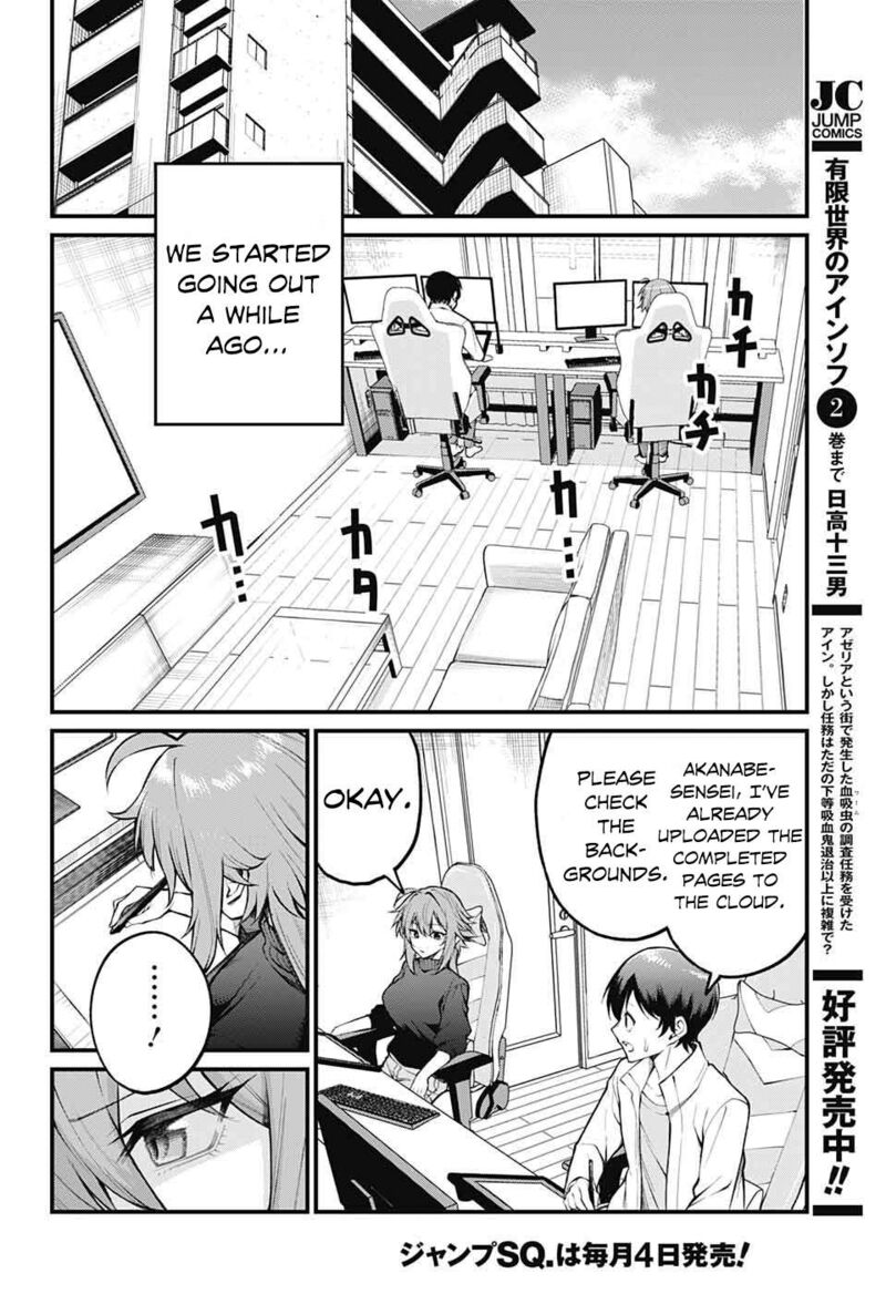 Akanabe Sensei Wa Tereshirazu Chapter 1 Page 4