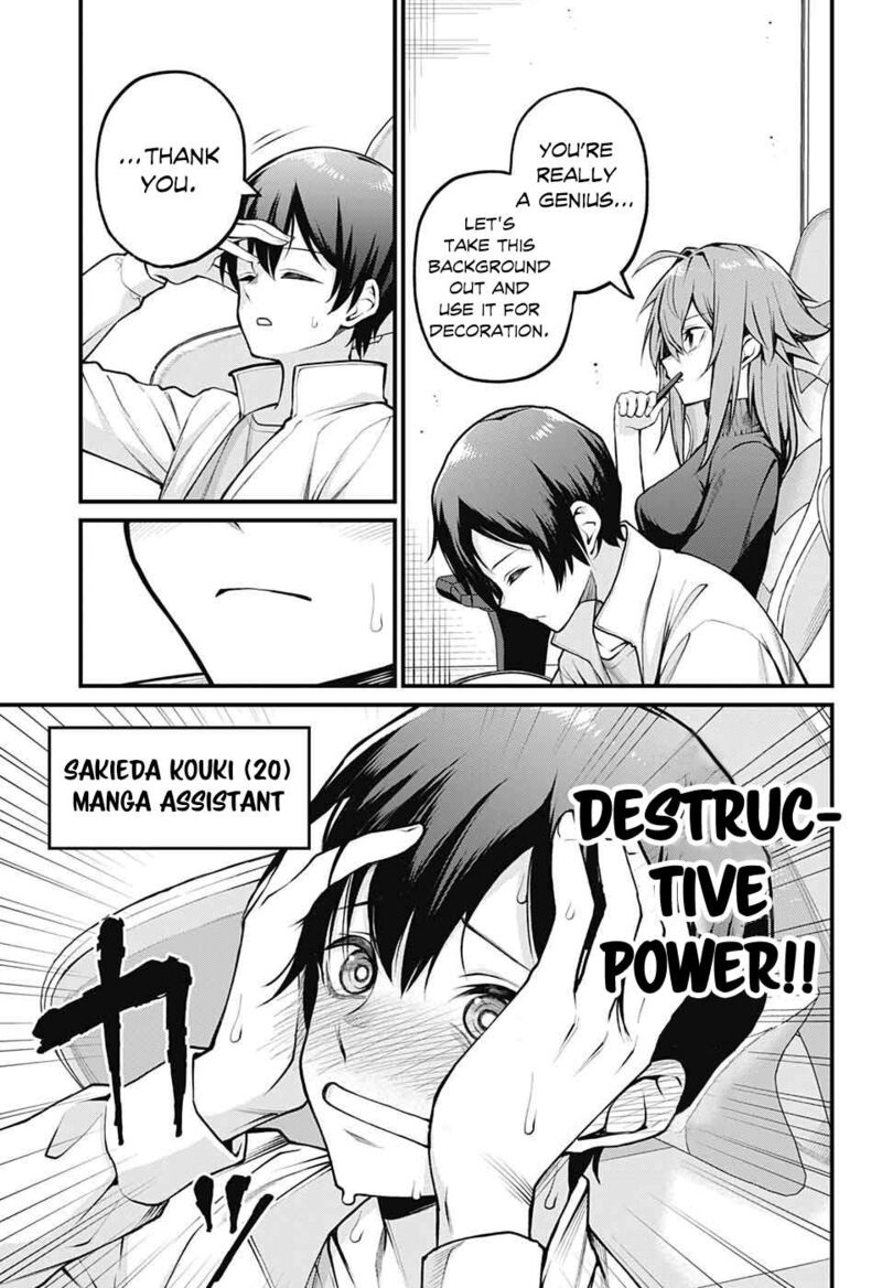 Akanabe Sensei Wa Tereshirazu Chapter 1 Page 7