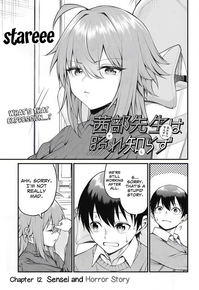 Akanabe Sensei Wa Tereshirazu Chapter 12 Page 3