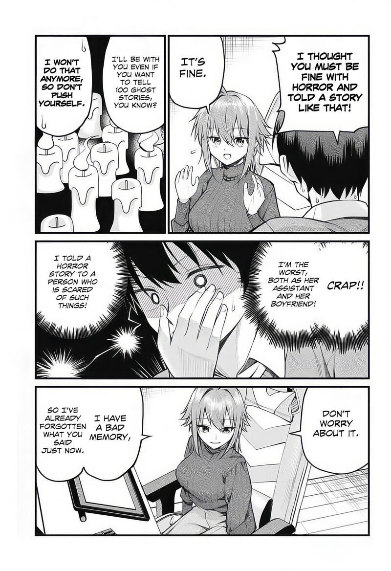 Akanabe Sensei Wa Tereshirazu Chapter 12 Page 5