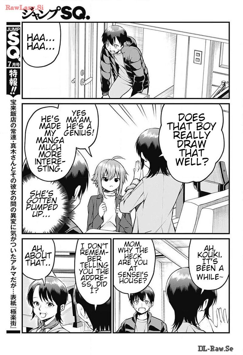 Akanabe Sensei Wa Tereshirazu Chapter 13 Page 4