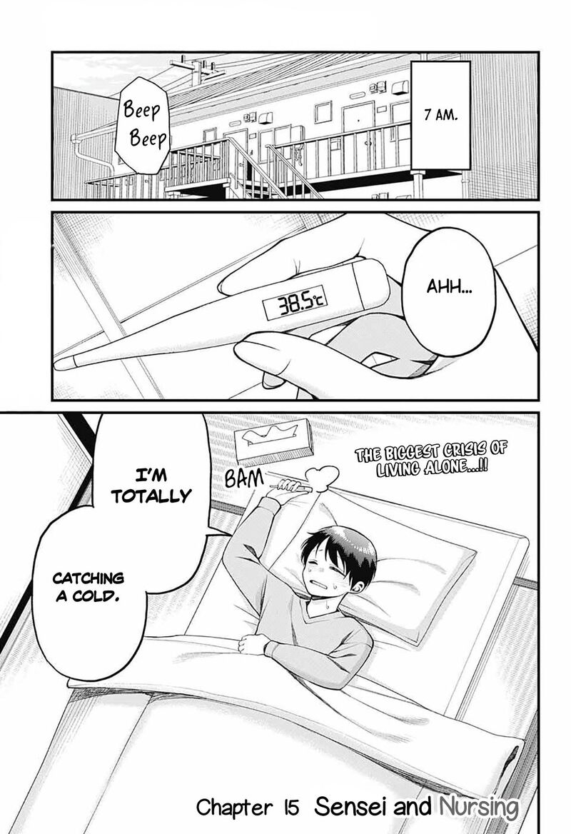 Akanabe Sensei Wa Tereshirazu Chapter 15 Page 1