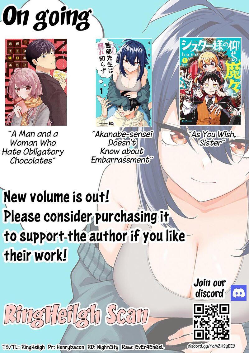 Akanabe Sensei Wa Tereshirazu Chapter 15 Page 14