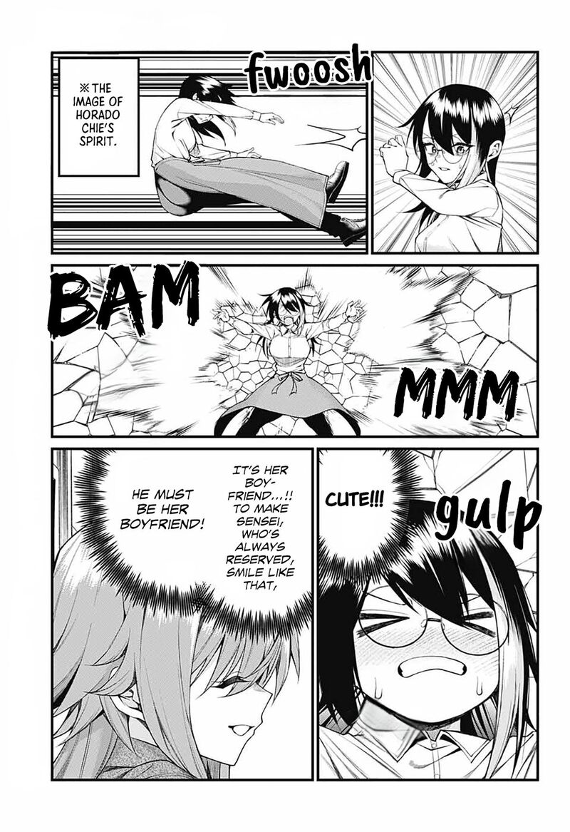 Akanabe Sensei Wa Tereshirazu Chapter 16 Page 12