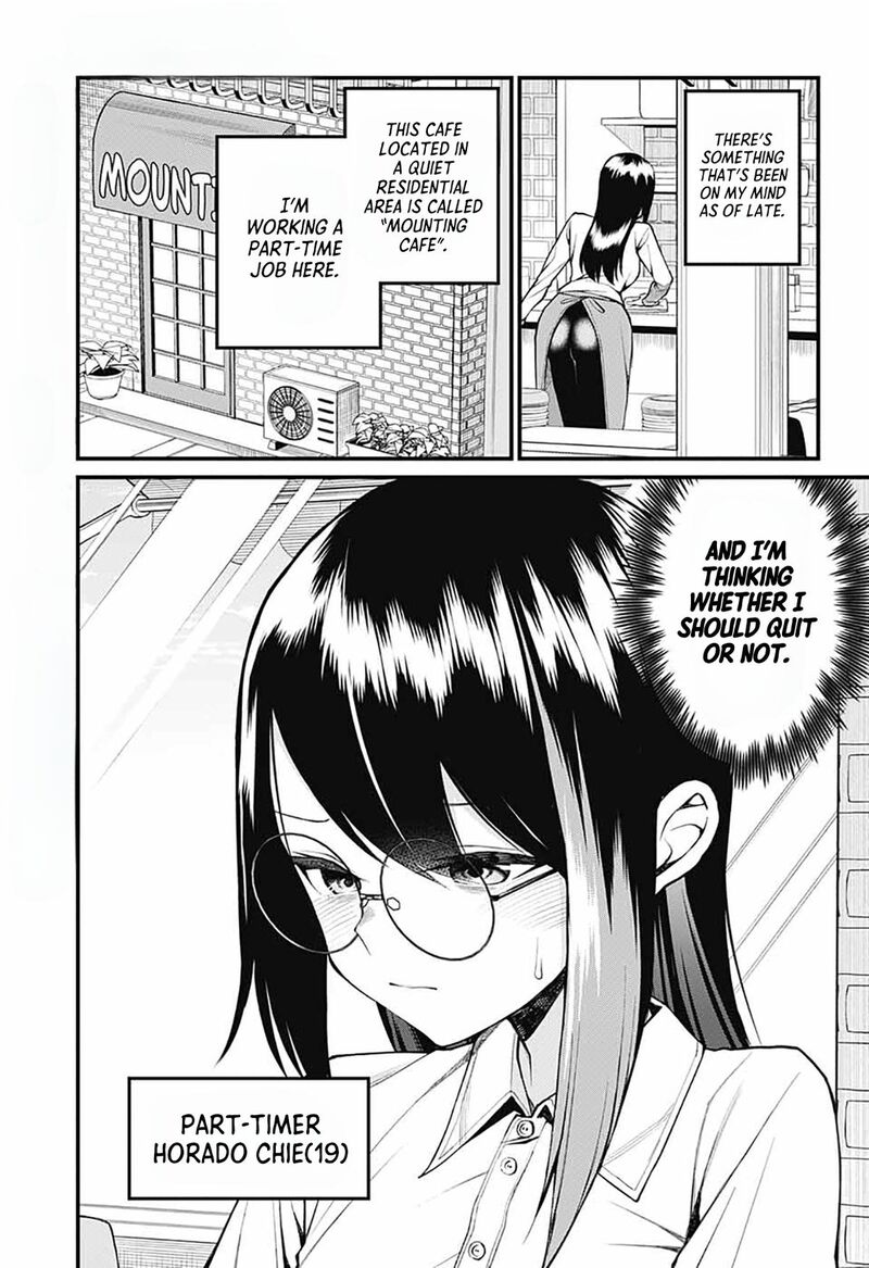 Akanabe Sensei Wa Tereshirazu Chapter 16 Page 2