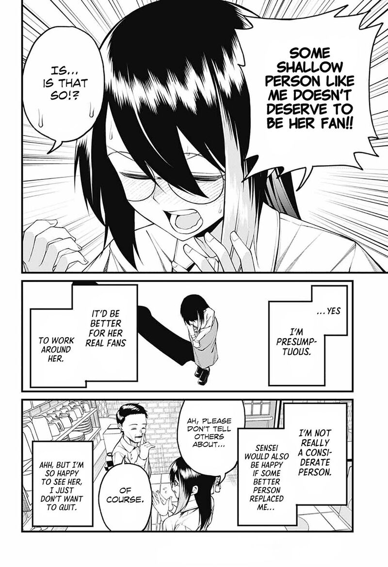 Akanabe Sensei Wa Tereshirazu Chapter 16 Page 7