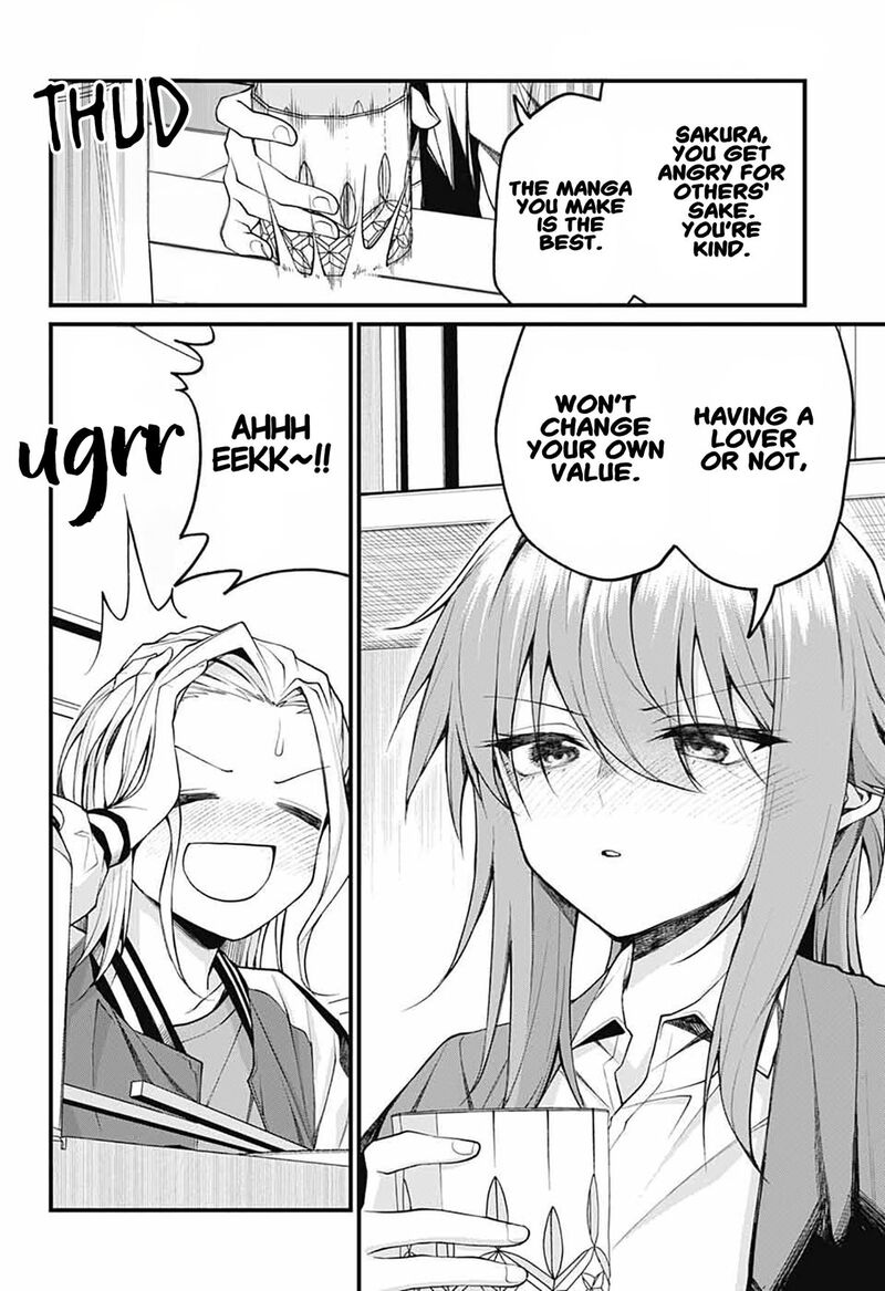 Akanabe Sensei Wa Tereshirazu Chapter 17 Page 6