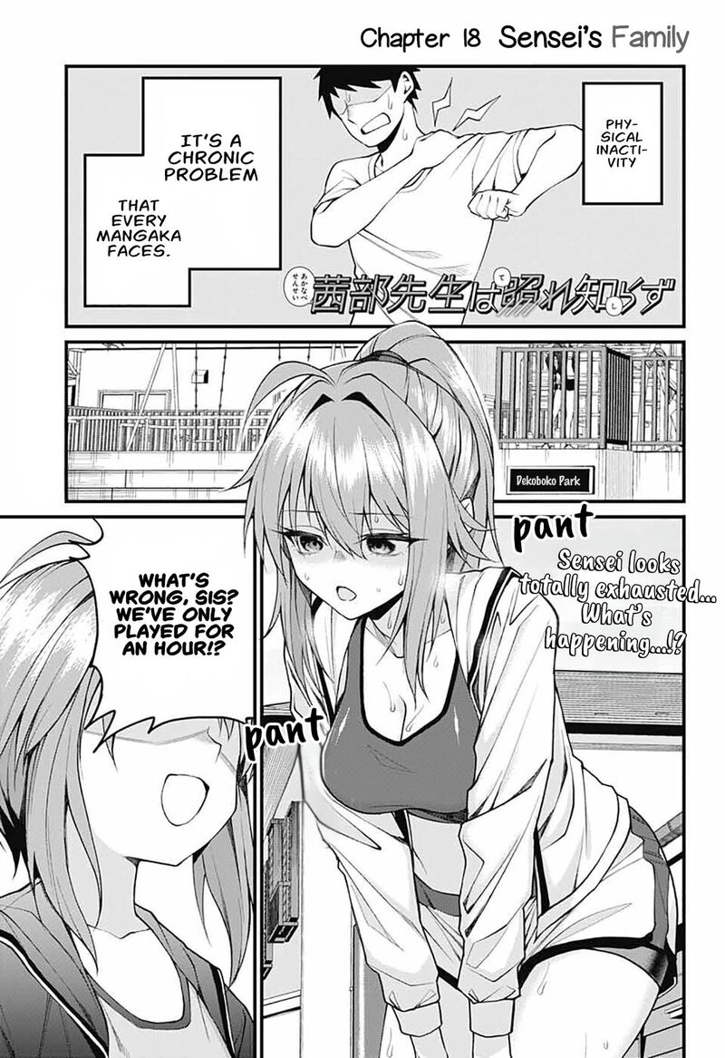 Akanabe Sensei Wa Tereshirazu Chapter 18 Page 1