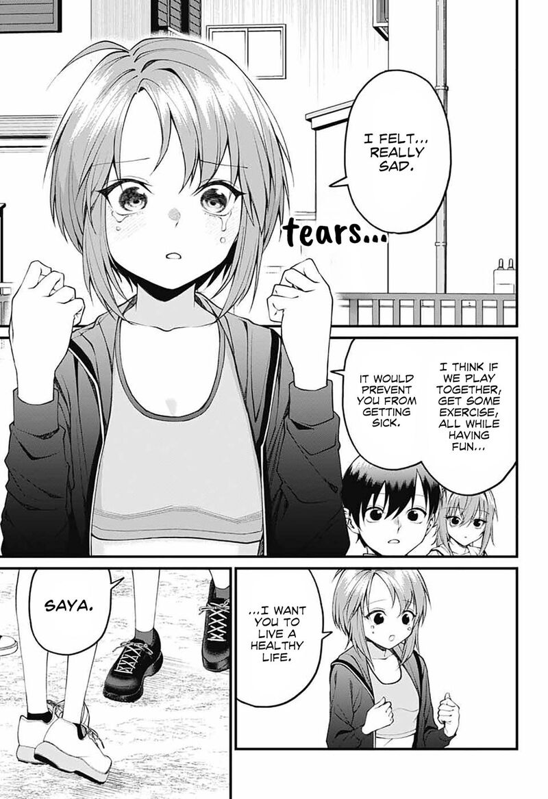 Akanabe Sensei Wa Tereshirazu Chapter 18 Page 11