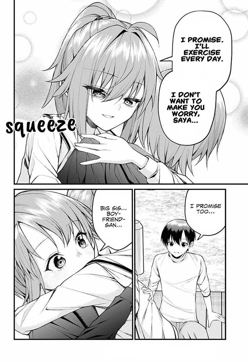 Akanabe Sensei Wa Tereshirazu Chapter 18 Page 12