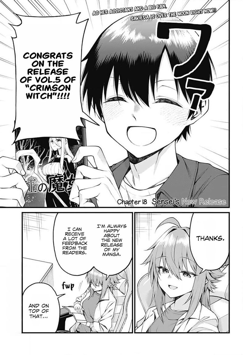 Akanabe Sensei Wa Tereshirazu Chapter 19 Page 1