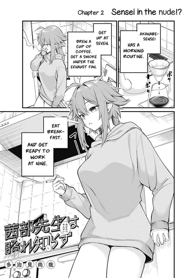 Akanabe Sensei Wa Tereshirazu Chapter 2 Page 1