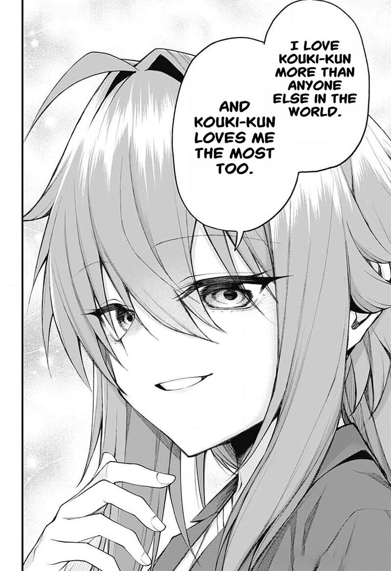 Akanabe Sensei Wa Tereshirazu Chapter 20 Page 12