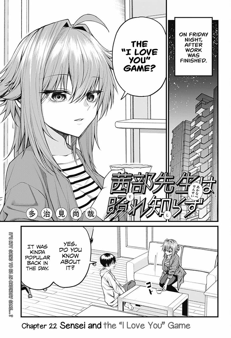 Akanabe Sensei Wa Tereshirazu Chapter 22 Page 1