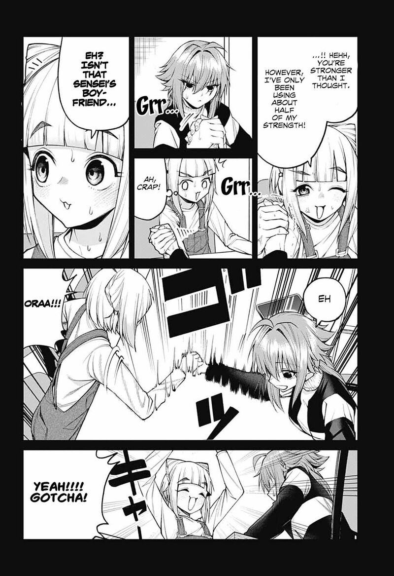 Akanabe Sensei Wa Tereshirazu Chapter 26 Page 6