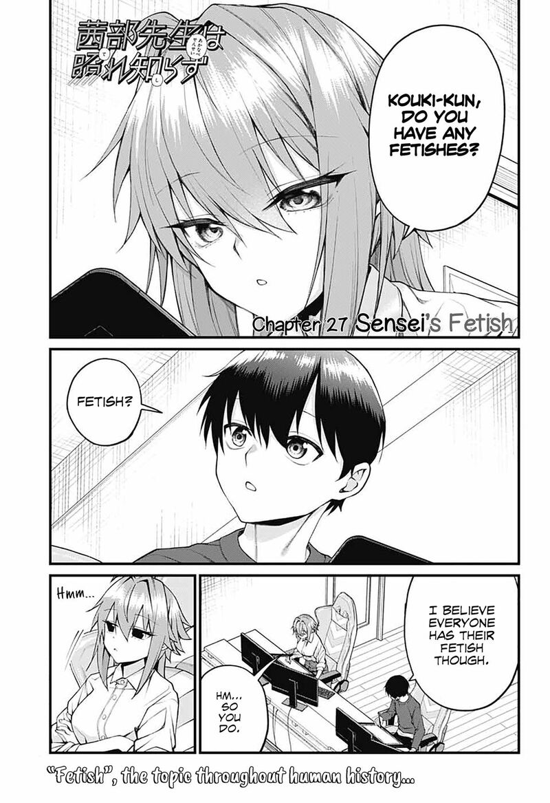 Akanabe Sensei Wa Tereshirazu Chapter 27 Page 1