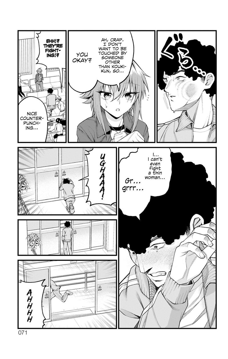 Akanabe Sensei Wa Tereshirazu Chapter 28 Page 11