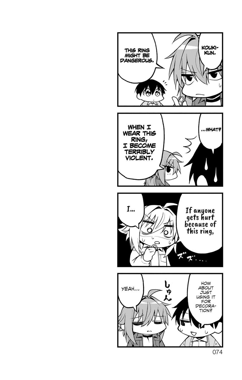 Akanabe Sensei Wa Tereshirazu Chapter 28 Page 14