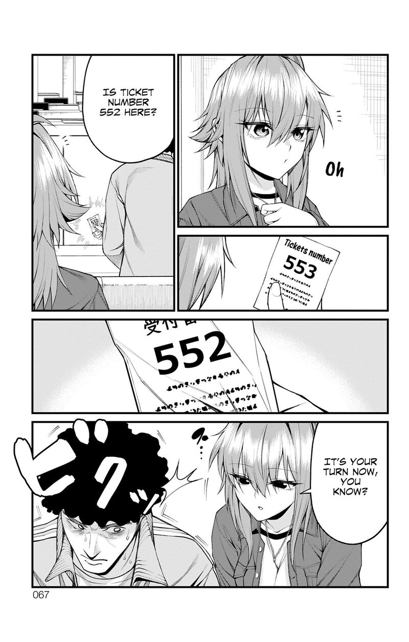 Akanabe Sensei Wa Tereshirazu Chapter 28 Page 7